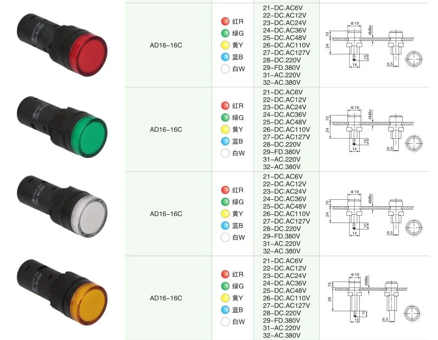 Ad16 - 22sm 22mm 12V 24V 220V Flash Buzzer Alarm with Indicator Light